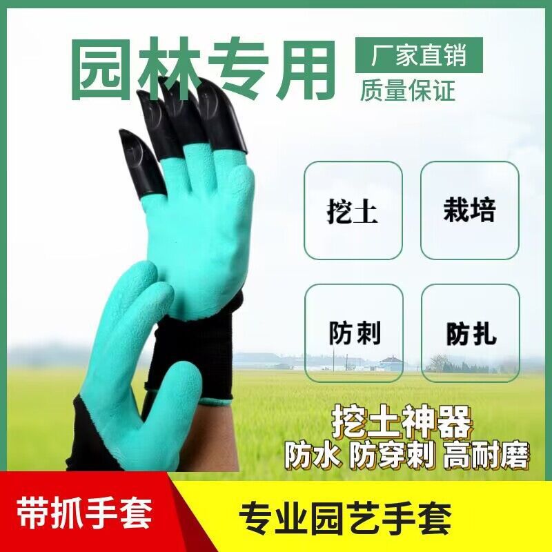 Garden Genie Claw Gloves, Wate - Gardening Glove Waterproof avis et prix